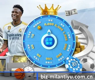 米兰体育 APP | MILANSPORT